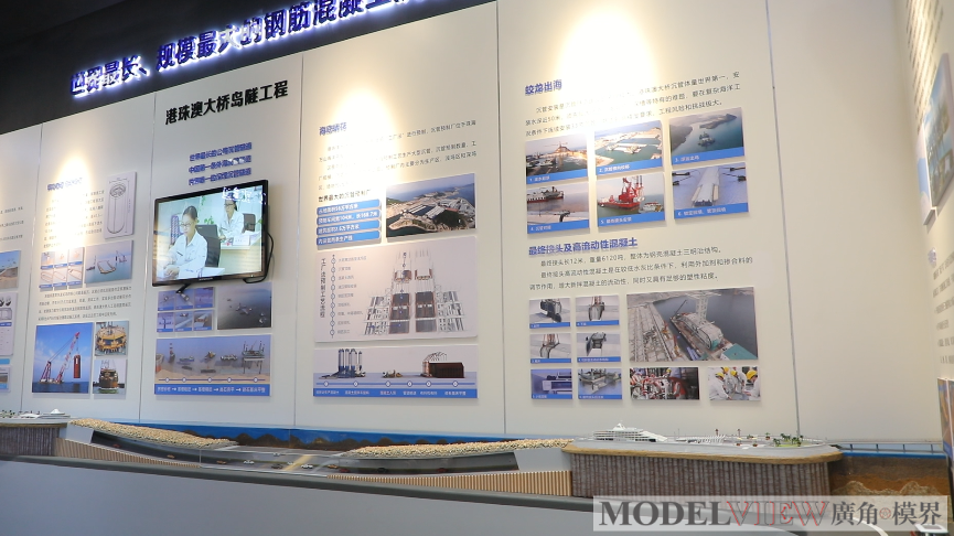 会展西——港珠澳大桥线路模型设计说明