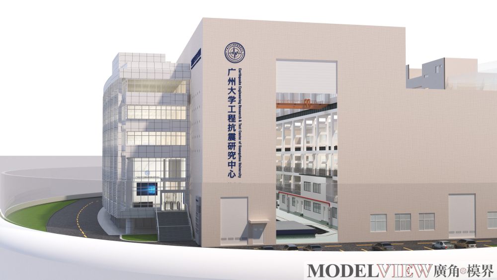 广州大学抗震中心沙盘设计说明