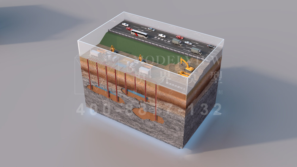 广州机场高速公路改扩建项目-现浇流态固化土模型