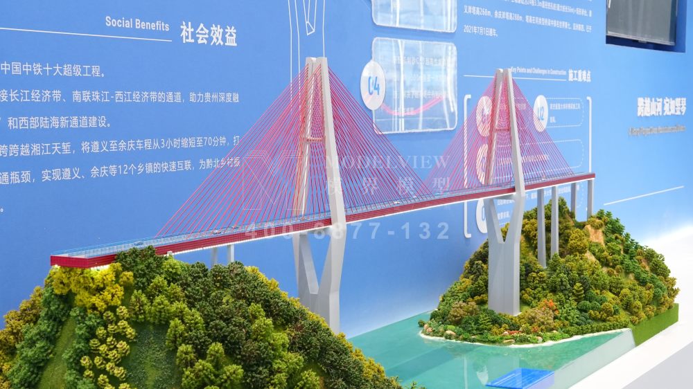 遵余高速湘江大桥模型